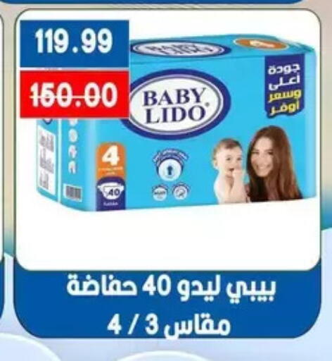available at Bashayer hypermarket in Egypt - Cairo