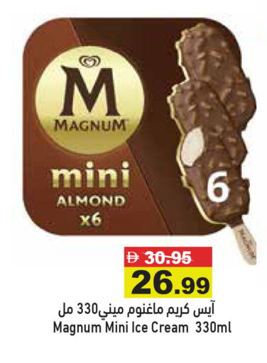 available at Aswaq Ramez in UAE - Abu Dhabi
