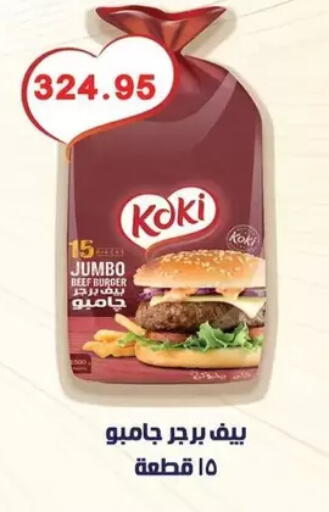 available at Bashayer hypermarket in Egypt - Cairo