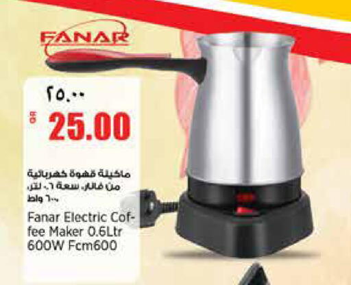 available at سوبر ماركت الهندي الجديد in قطر - الشحانية