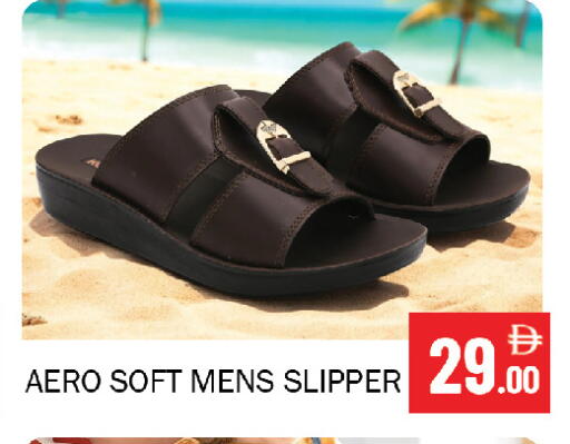 available at Souk Al Mubarak Hypermarket in UAE - Sharjah / Ajman