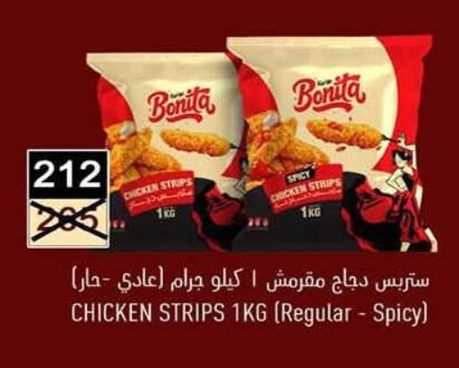 available at وكالة المنصورة - الدقهلية‎ in Egypt - القاهرة