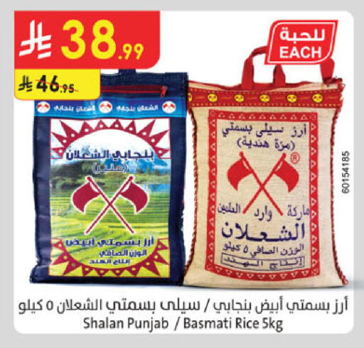 available at Danube in KSA, Saudi Arabia, Saudi - Al Khobar