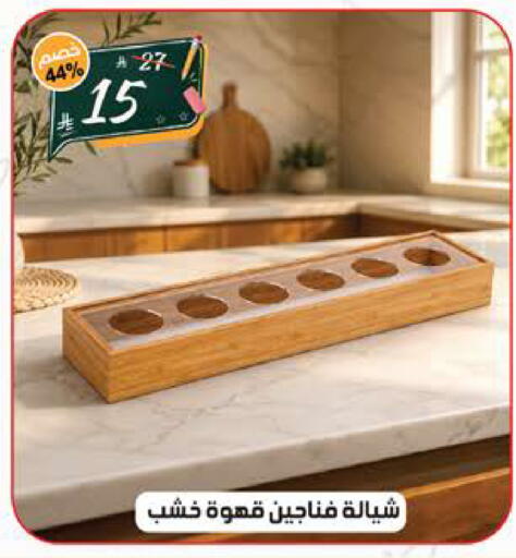 available at الهدايا سنتر in مملكة العربية السعودية, السعودية, سعودية - مكة المكرمة