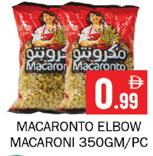 available at Souk Al Mubarak Hypermarket in UAE - Sharjah / Ajman