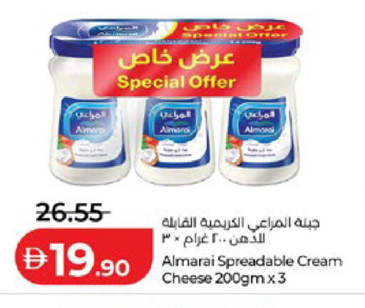 available at لولو هايبرماركت in الإمارات العربية المتحدة , الامارات - أبو ظبي