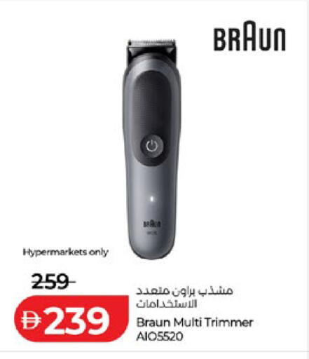 available at لولو هايبرماركت in الإمارات العربية المتحدة , الامارات - أبو ظبي
