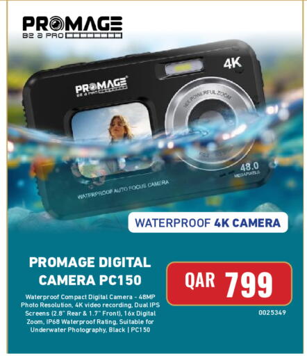 available at Digital Zone Trading in Qatar - Umm Salal