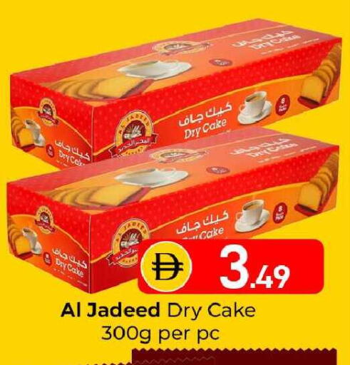 available at Mubarak Hypermarket Sharjah in UAE - Sharjah / Ajman