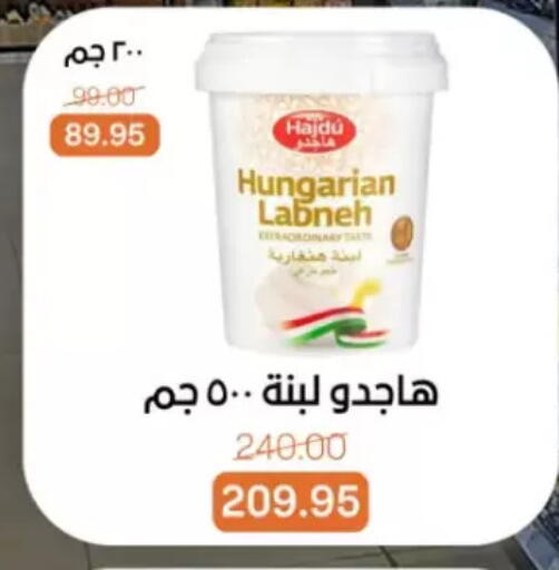 available at Beit El Gomla in Egypt - Cairo