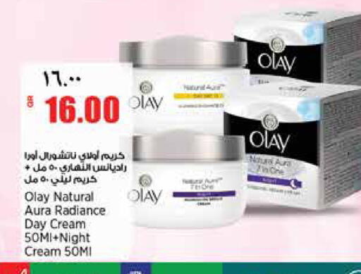 available at سوبر ماركت الهندي الجديد in قطر - الشحانية