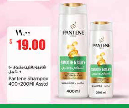 available at سوبر ماركت الهندي الجديد in قطر - الشحانية