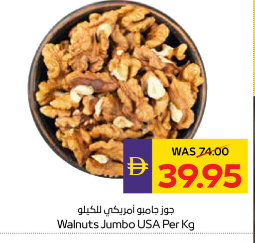 available at أدكووب in الإمارات العربية المتحدة , الامارات - أبو ظبي