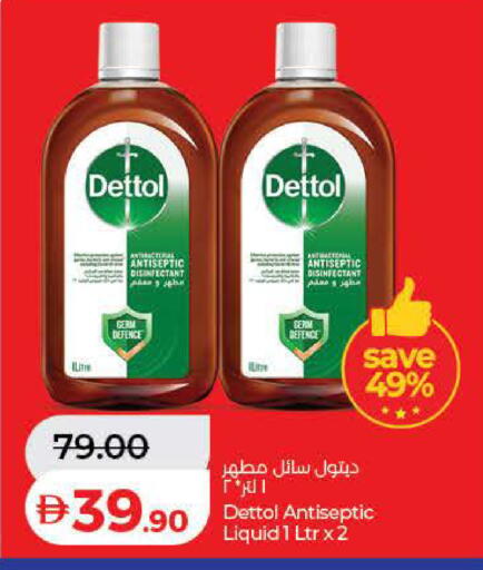 available at Lulu Hypermarket in UAE - Ras al Khaimah