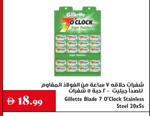 available at تروليز سوبرماركت in الإمارات العربية المتحدة , الامارات - دبي