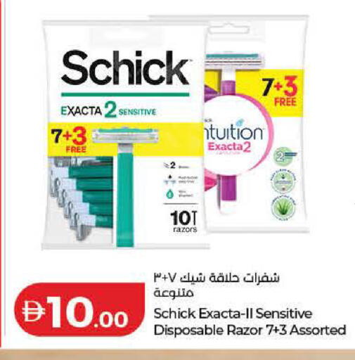 available at Lulu Hypermarket in UAE - Dubai