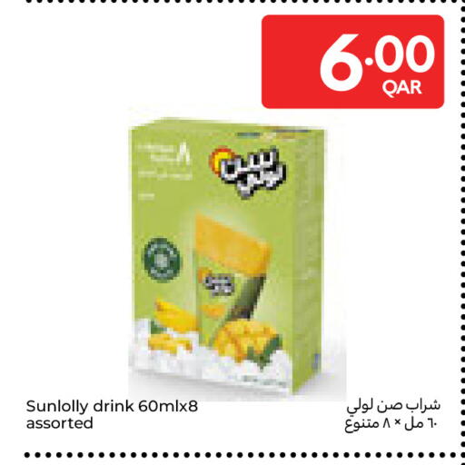 available at Carrefour in Qatar - Al Wakra