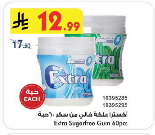 available at بن داود in مملكة العربية السعودية, السعودية, سعودية - الطائف