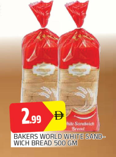 available at AL MADINA in UAE - Sharjah / Ajman