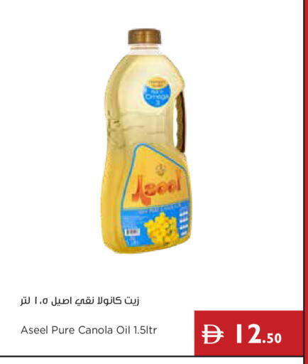 available at إسطنبول سوبرماركت in الإمارات العربية المتحدة , الامارات - دبي