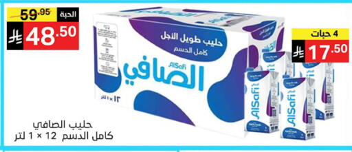 available at سوبرماركت نوري‎ in مملكة العربية السعودية, السعودية, سعودية - جدة