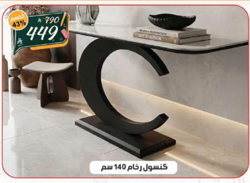 available at الهدايا سنتر in مملكة العربية السعودية, السعودية, سعودية - الطائف