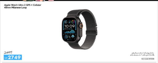 Apple available at آي كونكت in قطر - الضعاين