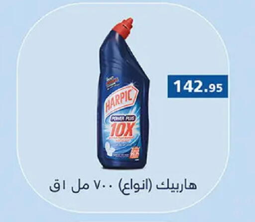 available at الرايه  ماركت in Egypt - القاهرة