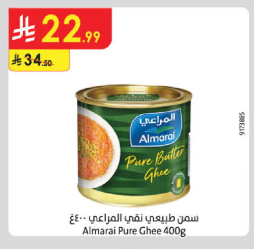 available at Danube in KSA, Saudi Arabia, Saudi - Al Khobar