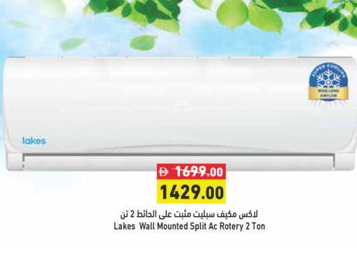 available at Aswaq Ramez in UAE - Abu Dhabi
