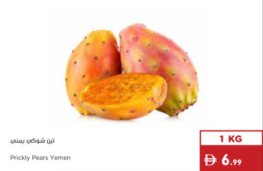 from Yemen available at إسطنبول سوبرماركت in الإمارات العربية المتحدة , الامارات - دبي
