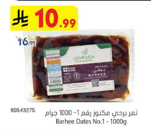 available at بن داود in مملكة العربية السعودية, السعودية, سعودية - الطائف