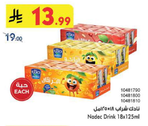 available at بن داود in مملكة العربية السعودية, السعودية, سعودية - الطائف