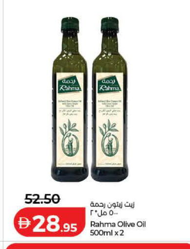 available at Lulu Hypermarket in UAE - Ras al Khaimah