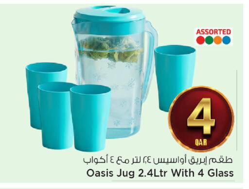 available at مارك & سيف in قطر - الضعاين
