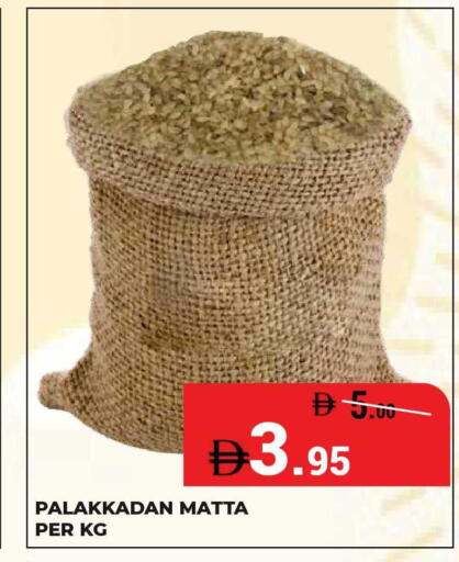 available at Kerala Hypermarket in UAE - Ras al Khaimah