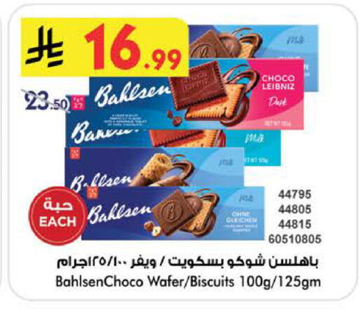 available at بن داود in مملكة العربية السعودية, السعودية, سعودية - الطائف