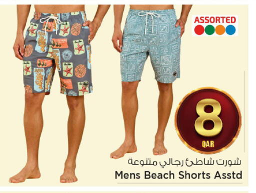 available at مارك & سيف in قطر - الضعاين