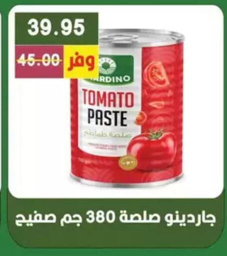 Tomato available at Bashayer hypermarket in Egypt - Cairo