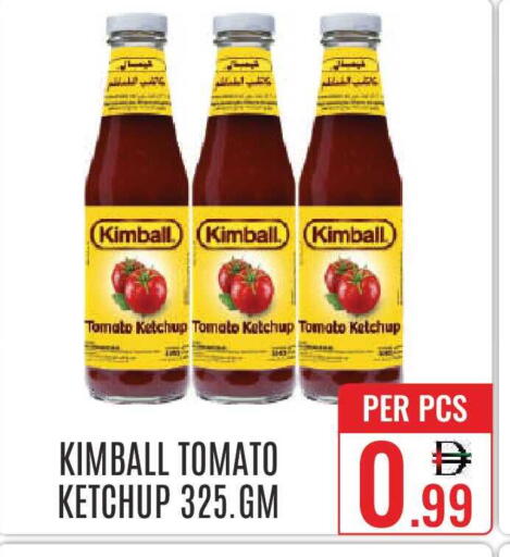 Tomato available at دي ستار متجر متعدد الأقسام.ذ.م.م in الإمارات العربية المتحدة , الامارات - دبي