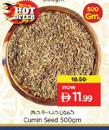 Cumin available at Nesto Hypermarket in UAE - Dubai