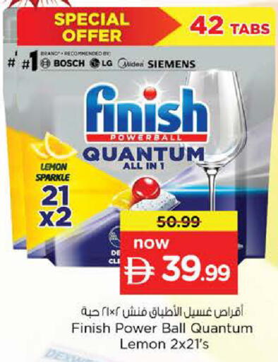Lemon available at Nesto Hypermarket in UAE - Dubai