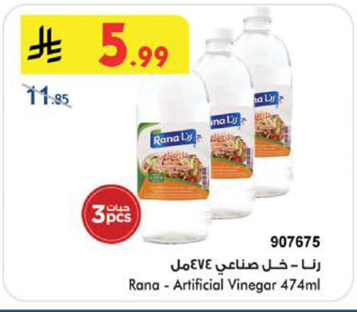 available at بن داود in مملكة العربية السعودية, السعودية, سعودية - الطائف