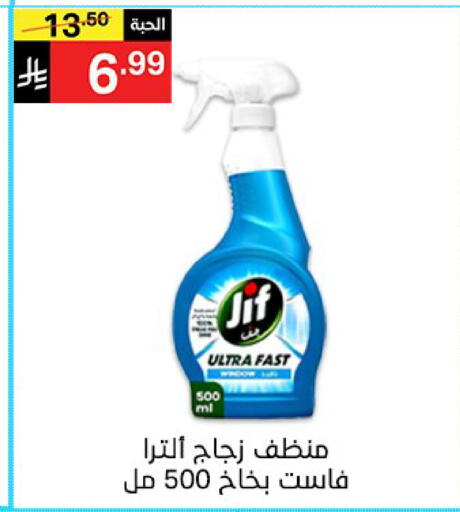available at سوبرماركت نوري‎ in مملكة العربية السعودية, السعودية, سعودية - جدة