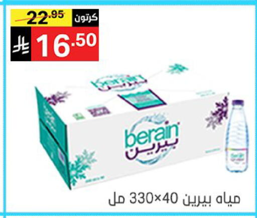 available at سوبرماركت نوري‎ in مملكة العربية السعودية, السعودية, سعودية - جدة
