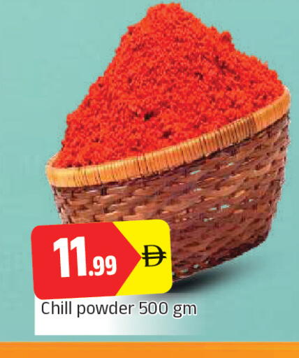 available at AL MADINA in UAE - Sharjah / Ajman