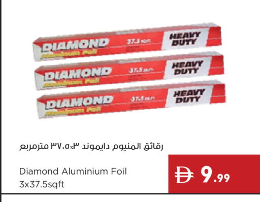 available at إسطنبول سوبرماركت in الإمارات العربية المتحدة , الامارات - دبي