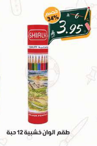 available at الهدايا سنتر in مملكة العربية السعودية, السعودية, سعودية - مكة المكرمة