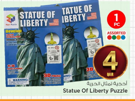 available at مارك & سيف in قطر - الشحانية