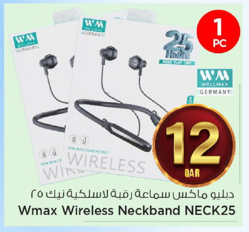 available at مارك & سيف in قطر - الضعاين